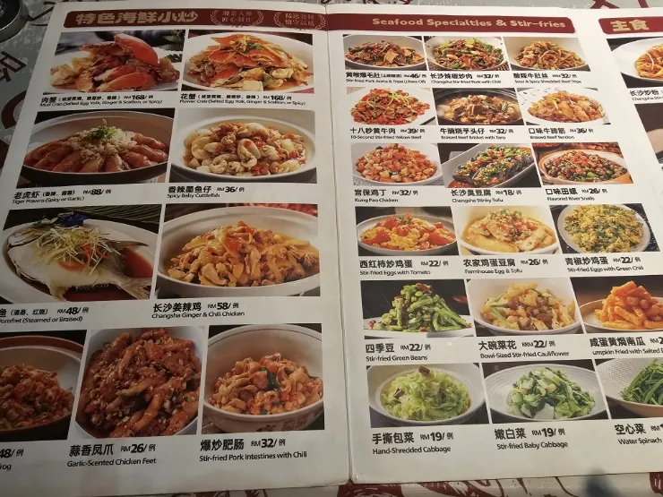 쿠알라룸푸르에서 양꼬치가 먹고싶다면 ~ 이미지 5