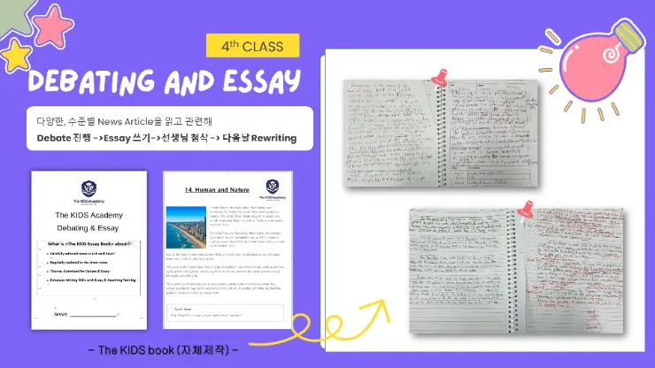 말레이시아모두에듀#더키즈아카데미 6월에도 가능 이미지 5
