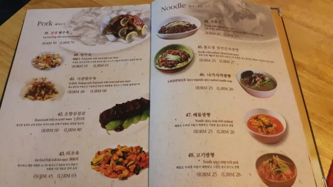 말레이시아한달살기,말레이시아생활,맛집,중국식당-데사스리하타마스 불도장 이미지 5
