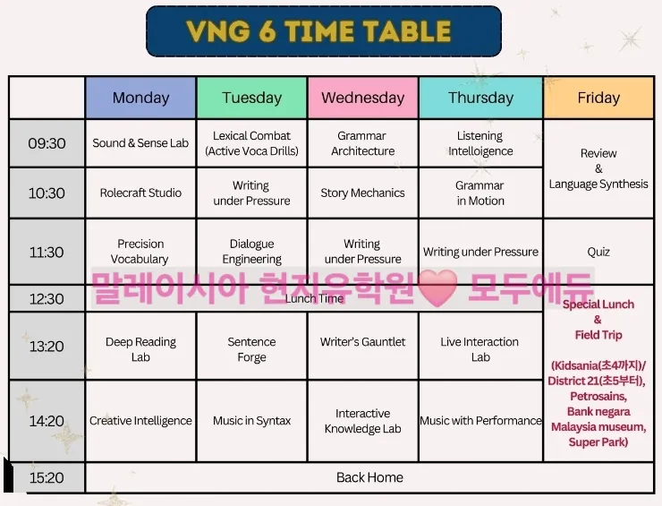 ๐THE VNG"6" ์กฐ๊ธฐ์์ฝ์ค ์ด๋ฏธ์ง 5