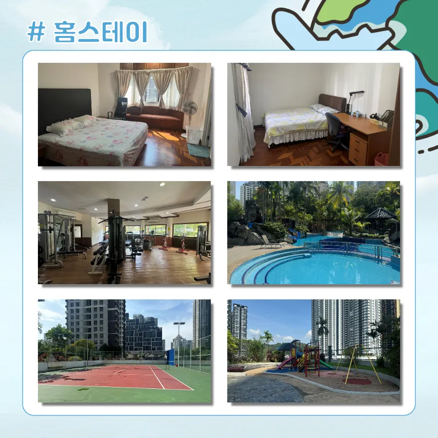 포레스트 나홀로영어캠프 이미지 5