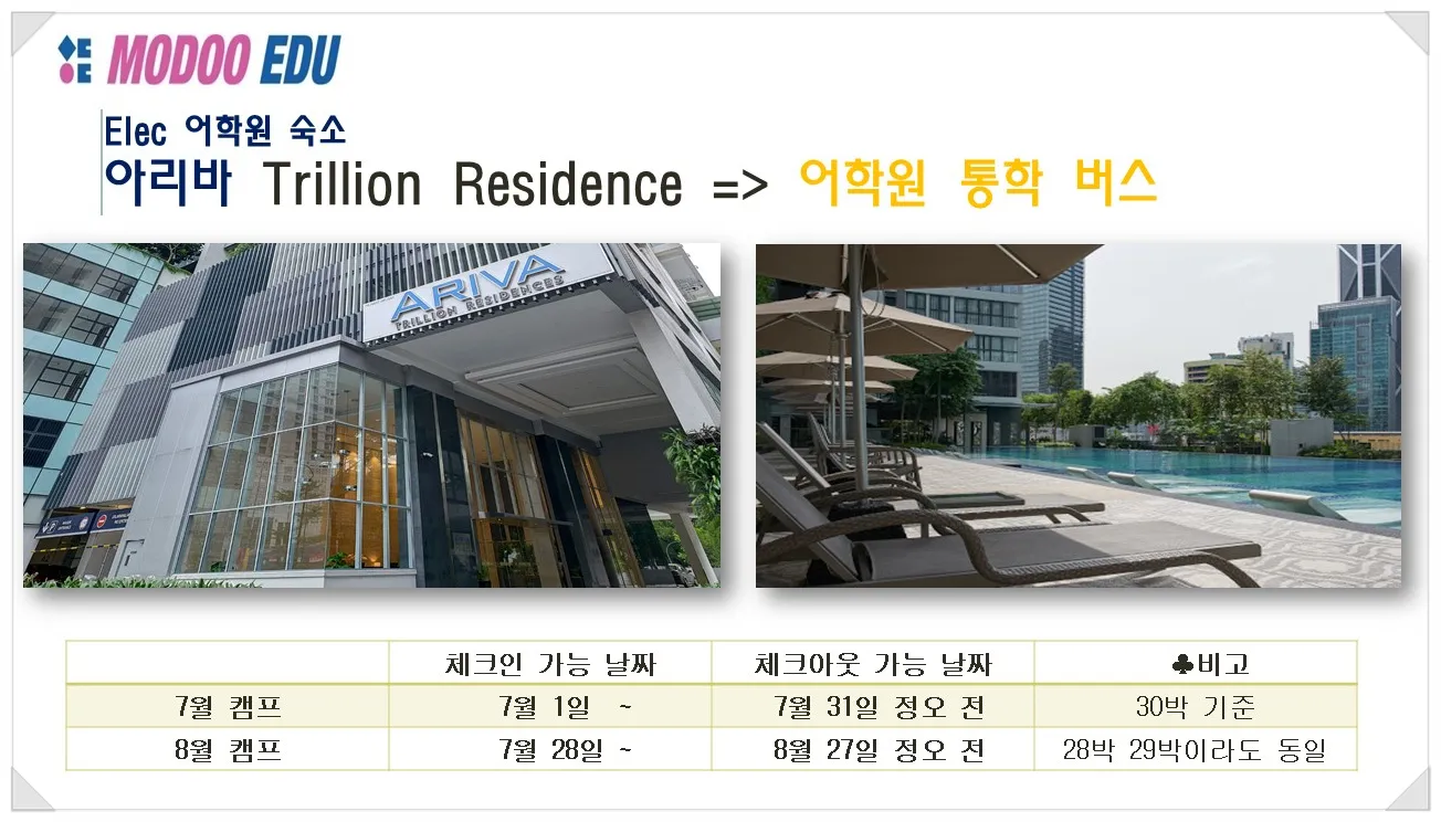 kl 시내중심 아리바 레지던스 -일년 상시 가능 이미지 6