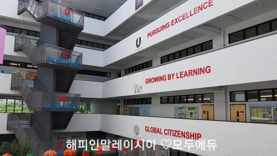 국제학교 답사 이미지 6