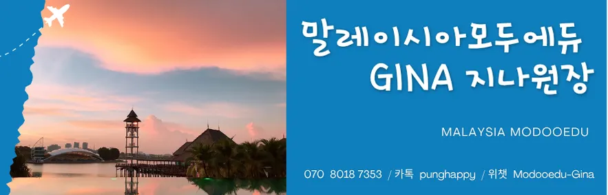 말레이시아 한달살기 숙소/쿠알라룸푸르 한달살기 숙소/ 애스콧스타Klcc호텔 - 2베드룸 이미지 15