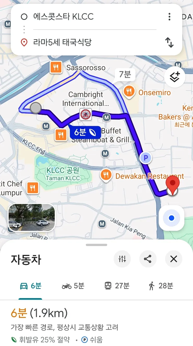 말레이시아한달살기:🌴 현지인만 아는 '숨은 맛집'6-KL에서 맛보는 태국음식 이미지 6
