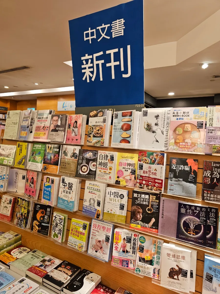 klcc수리야백화점내 Kinokuniya 서점 이미지 6