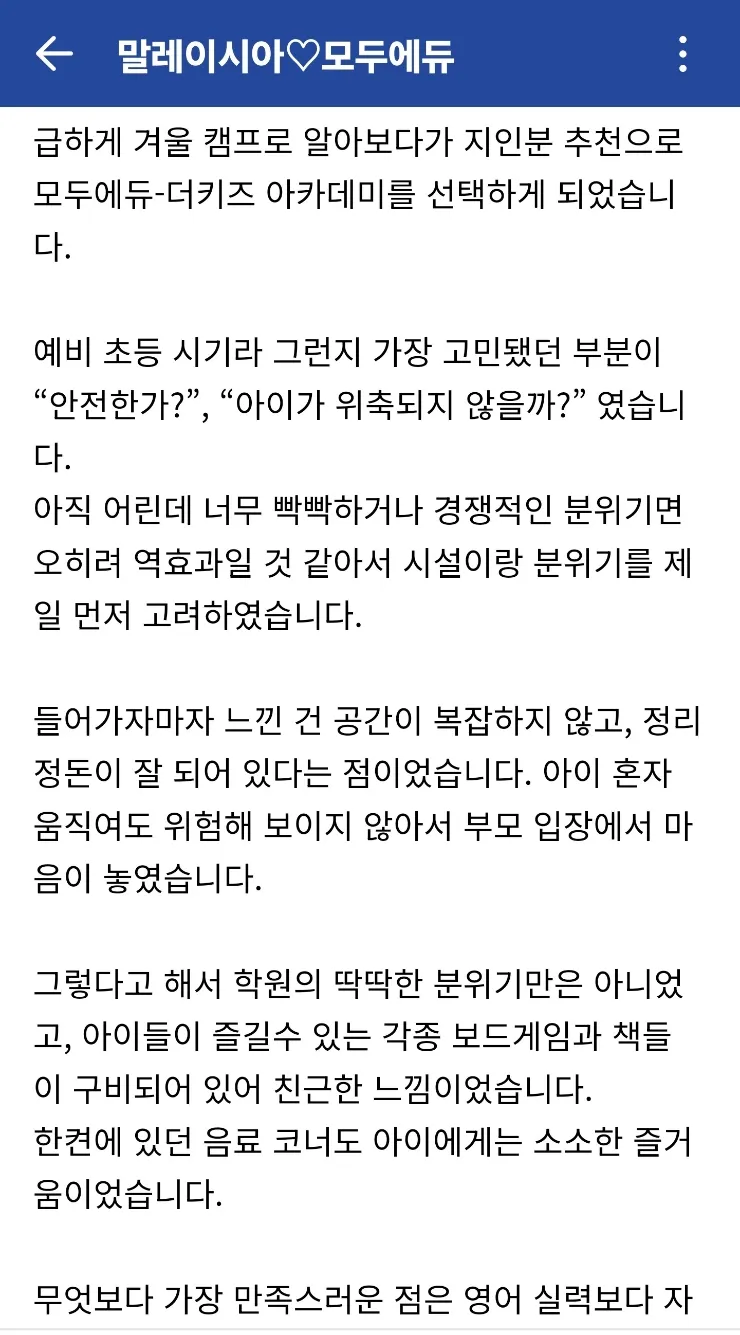 ๐๋ํค์ฆ์์นด๋ฐ๋ฏธ ํ๊ธฐ ๋ชจ์ ์ด๋ฏธ์ง 6