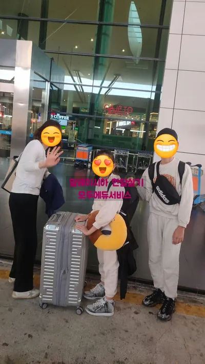 말레이시아모두에듀 #애스콧팩키지 모두에듀서비스<1> 이미지 6