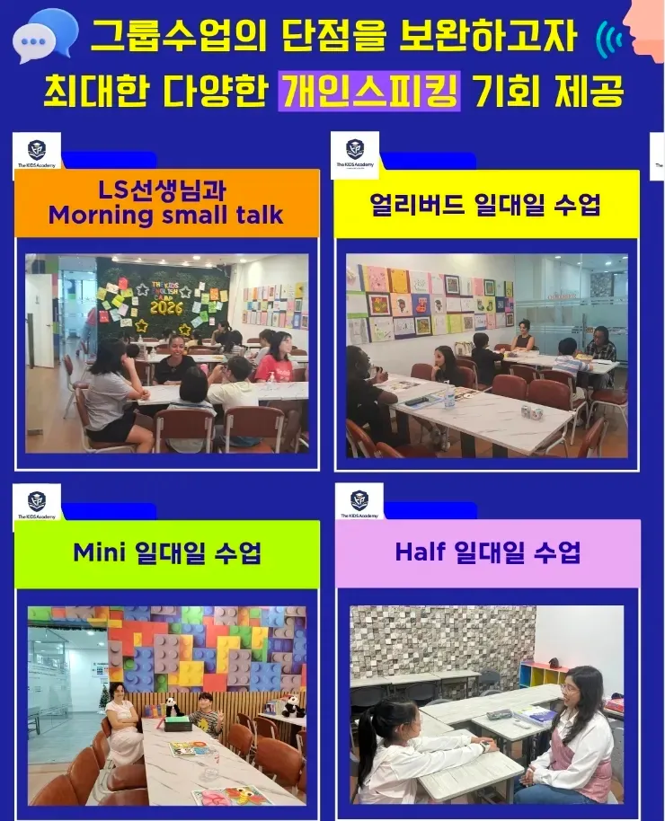 말레이시아쿠알라룸푸르 한달살기 더키즈아카데미 한 반정원 축소결정!10명->8명 이미지 6