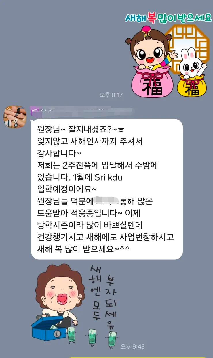 말레이시아 한달살기/소중한 인연 감사인사 이미지 6