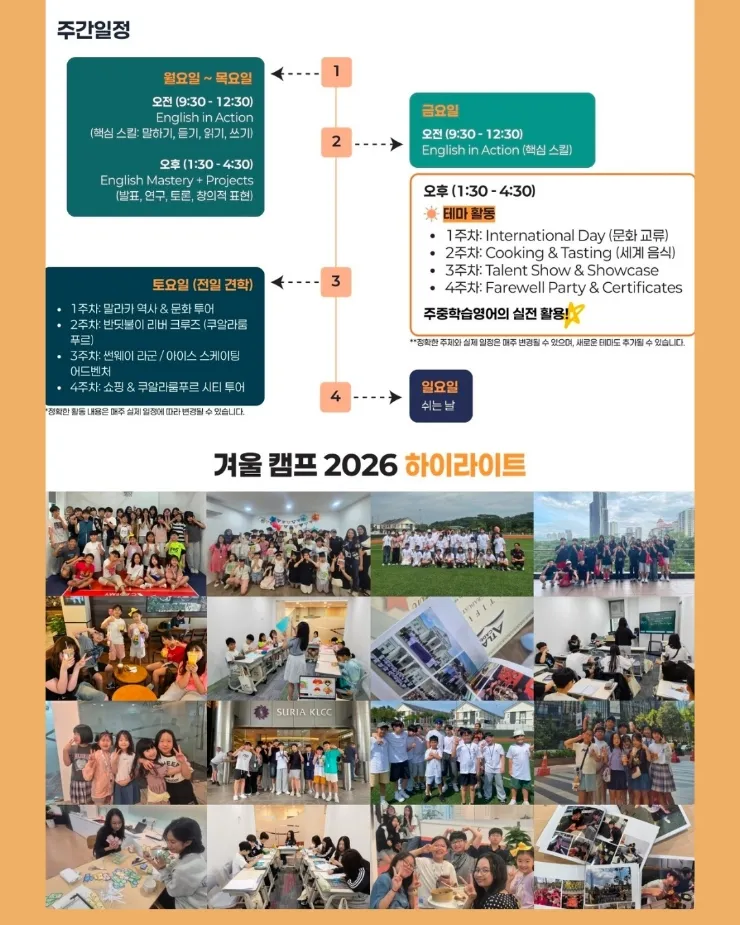 아틀라스 조기예약 📍4월15일까지 이미지 6