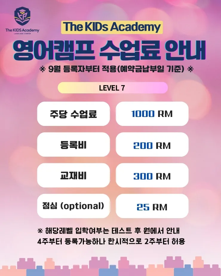 더키즈아카데미🤩 구글 리뷰 이미지 6
