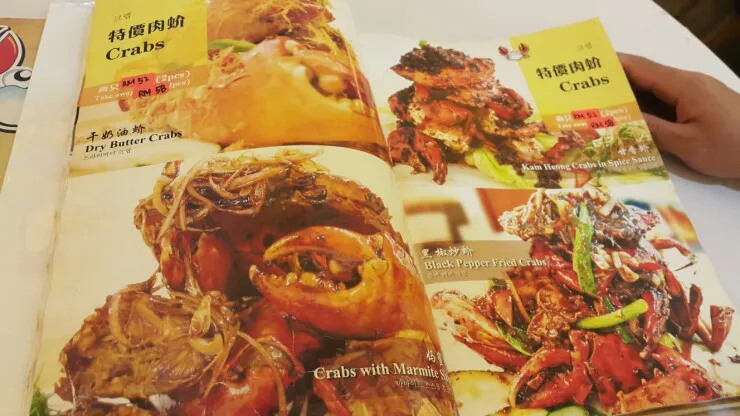 말레이시아맛집식당-게요리전문점Tak Fok 이미지 6