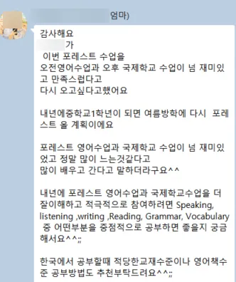 말레이시아 몽키아라한달살기 포레스트+오크레지던스 추천 이미지 6