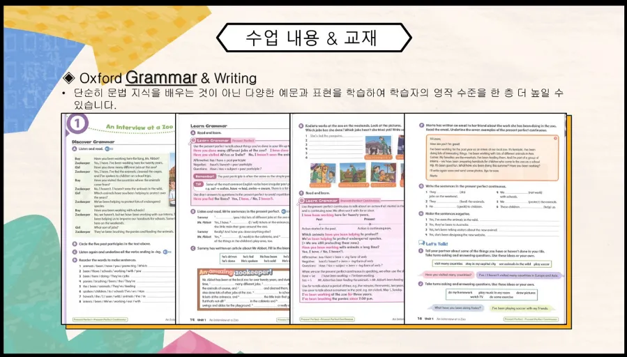 말레이시아모두에듀/말레이시아한달살기/포레스트 어학원 이미지 6