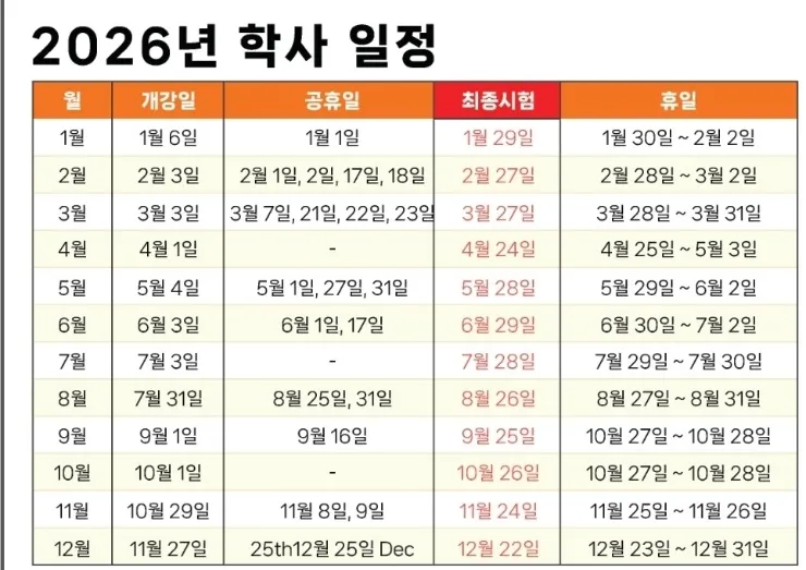 말레이시아 쿠알라룸푸르 성인어학연수-EMS 이미지 6