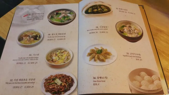 말레이시아한달살기,말레이시아생활,맛집,중국식당-데사스리하타마스 불도장 이미지 6
