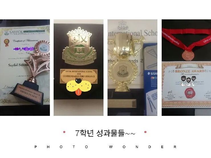 세이폴 방학식 이미지 6
