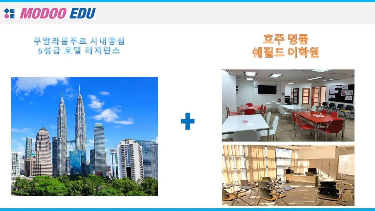 19년10월 23일 현재- 예약가능한 숙소팩 이미지 6