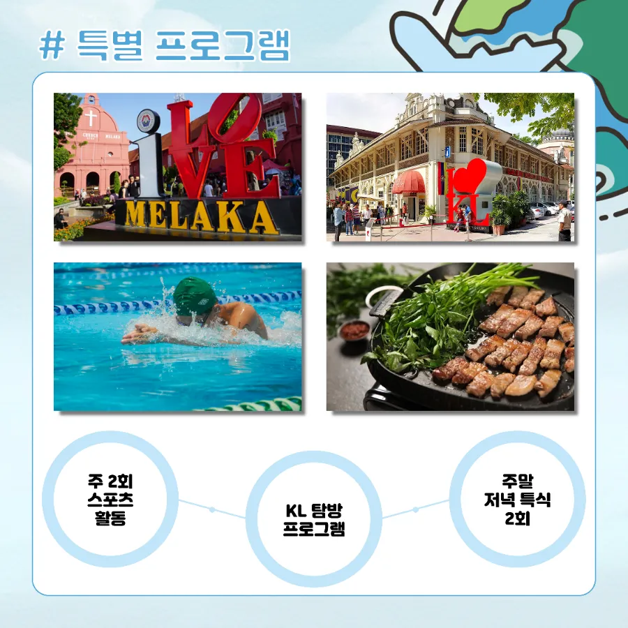 포레스트 나홀로영어캠프 이미지 6