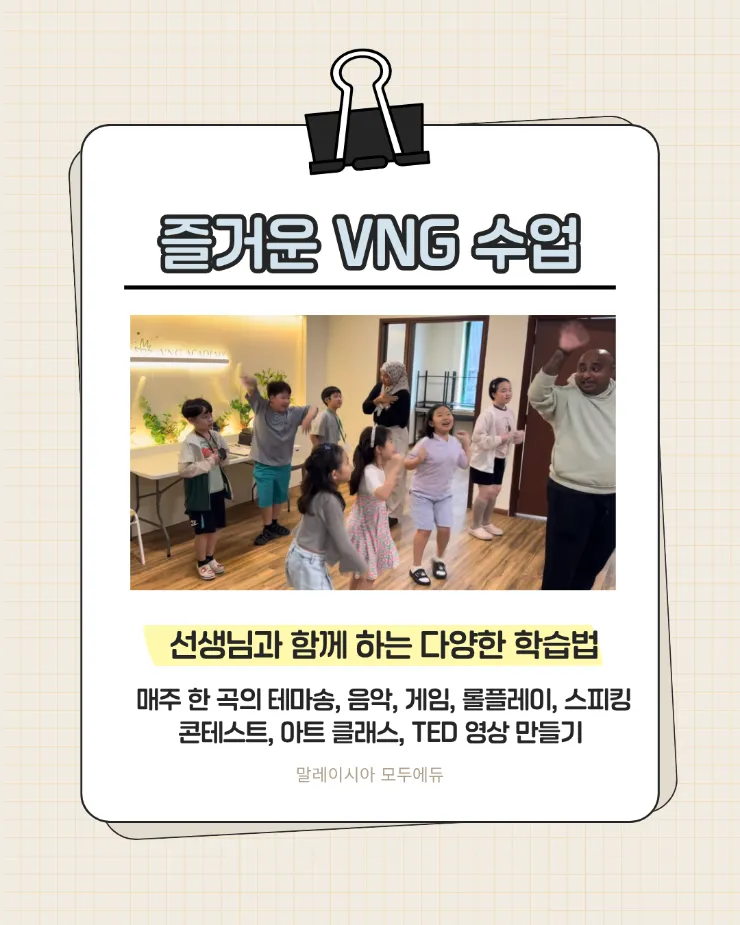 VNG 26년겨울캠프일정 이미지 6