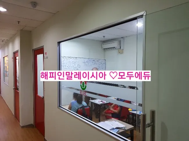 말레이시아 쿠알라룸푸르 Elec 8월캠프 진행중(2)-11살이상 성인반 교재와 수업모습 이미지 6