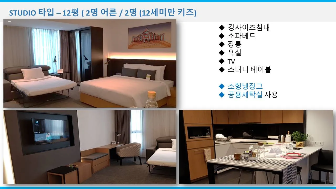 몽키아라 하얏트 호텔 이미지 6