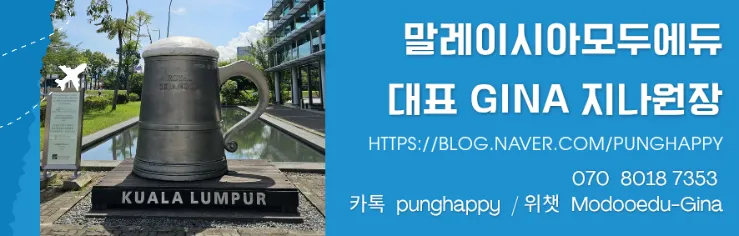 더키즈아카데미 겨울캠프 안내 - 학원자체 브로셔 이미지 16
