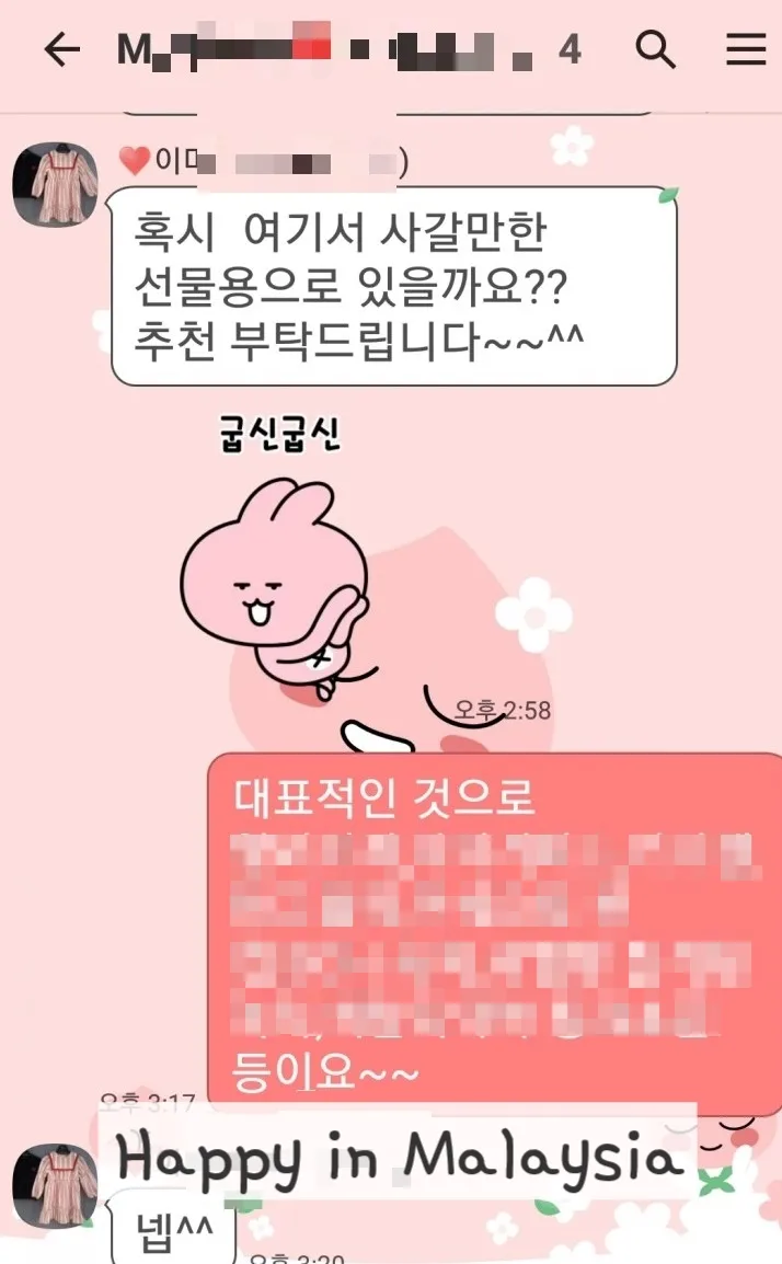 현지에서 든든한 파트너 역할!^^ 문제해결 및 유용한 정보 공유해드려요~~ 이미지 6