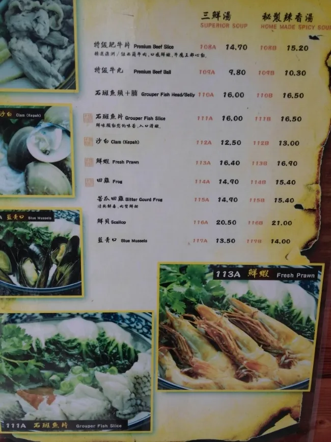 말레이시아음식 -몽키아라 퍼블리카맛집 :판미 식당 이미지 5
