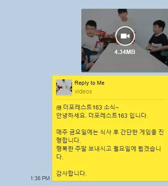 포레스트&모두에듀 이미지 6