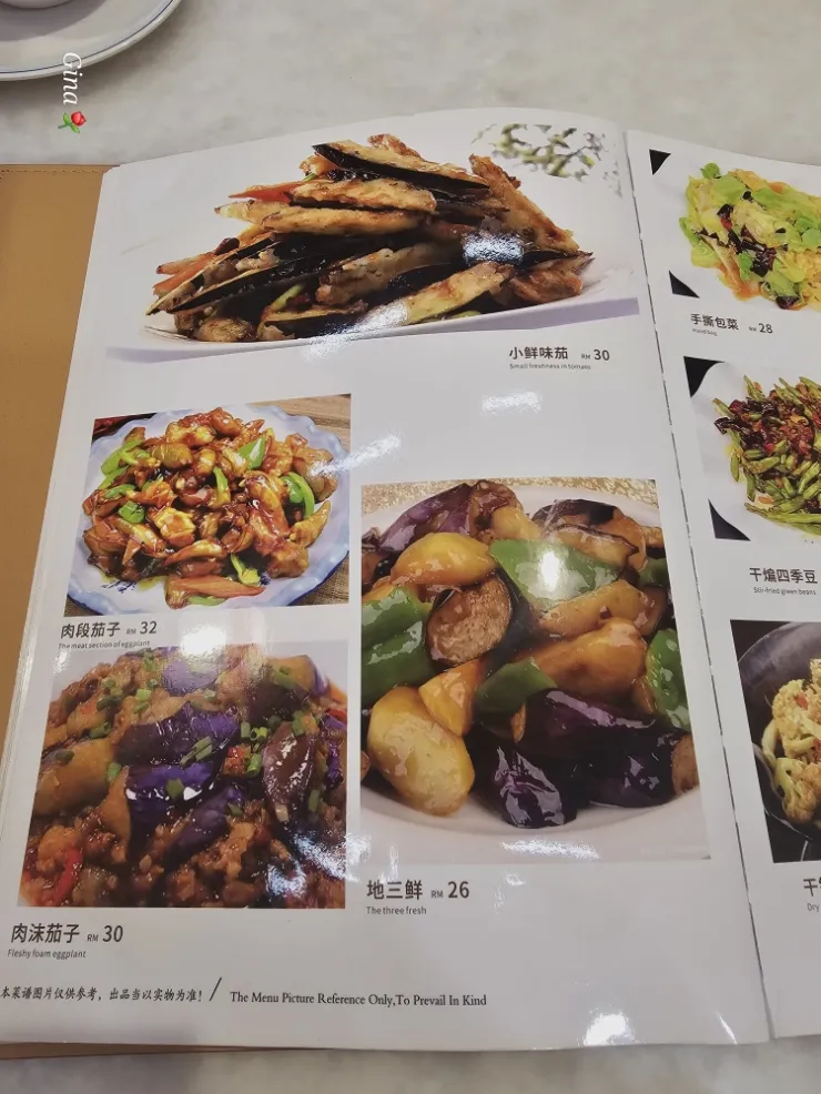 쿠알라룸푸르 현지맛집-라라포트 근처 중국식당 FU CHENG 이미지 6