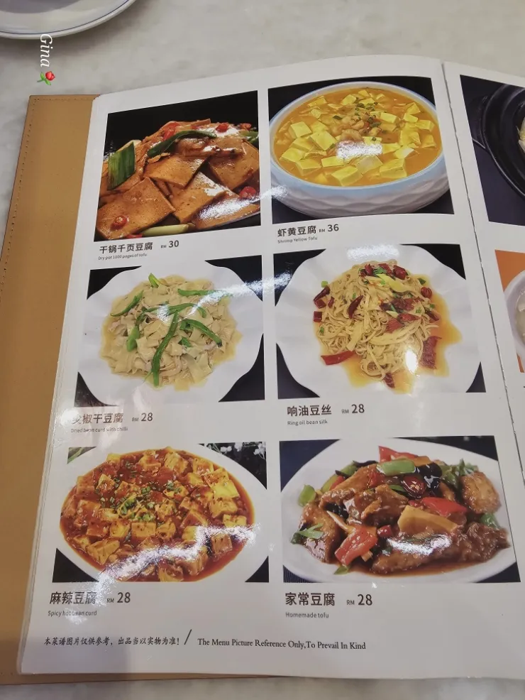 쿠알라룸푸르 현지맛집-라라포트 근처 중국식당 FU CHENG 이미지 7