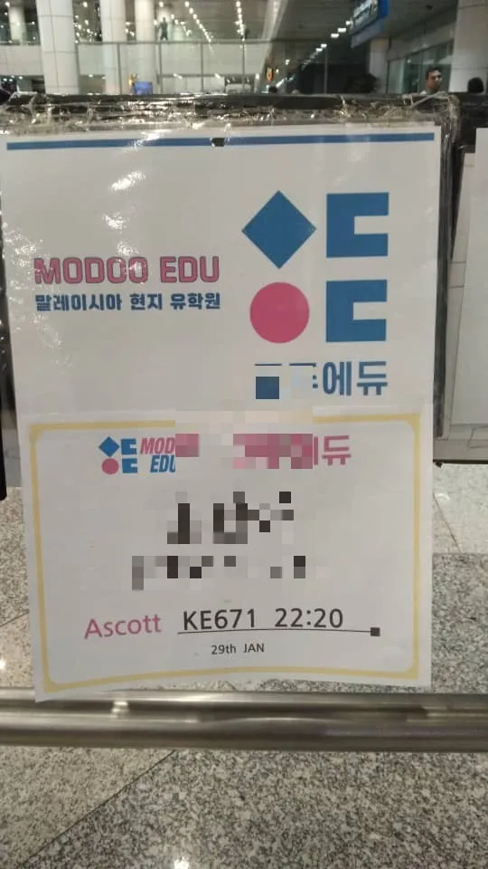 말레이시아 한달살기💕 10월14일(화) 줌 설명회 이미지 7