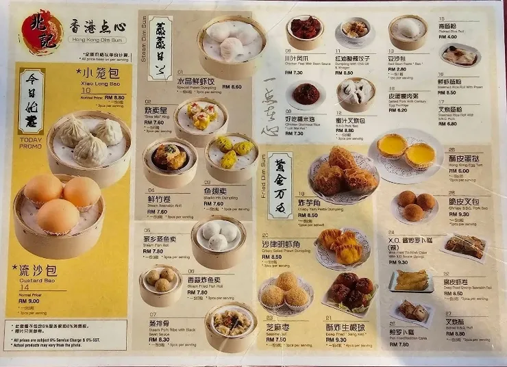 맛있는 딤섬 레스토랑-The Oriental food restaurant 이미지 7