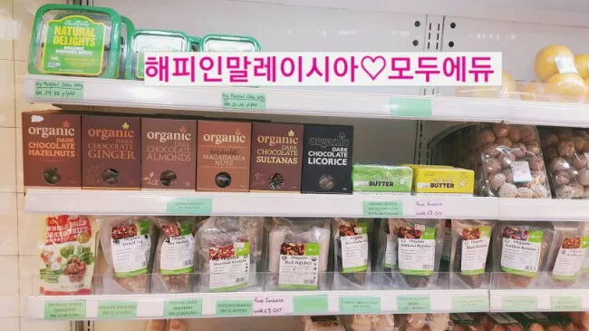 말레이시아한달살기 &영어캠프-ELEC 호텔팩 꼼꼼주변 안내<1> 이미지 7