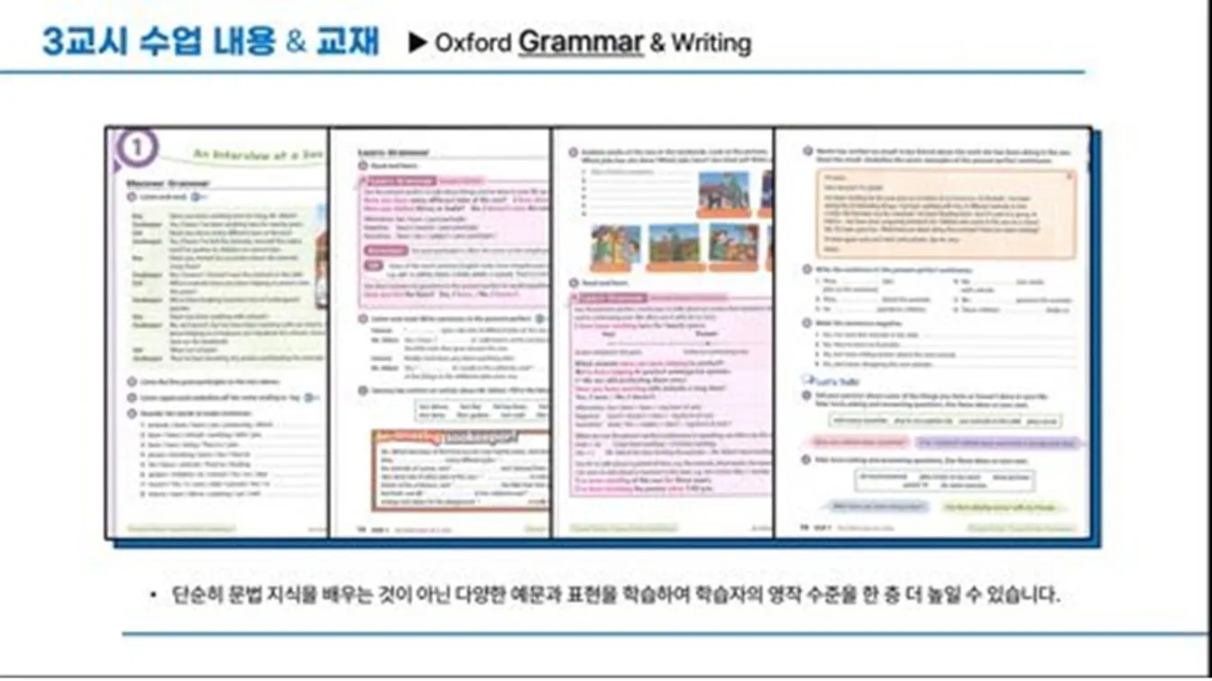 말레이시아 한달살기/몽키아라 한달살기/소수정예 5명정원💕 포레스트 어학원 소개 이미지 7