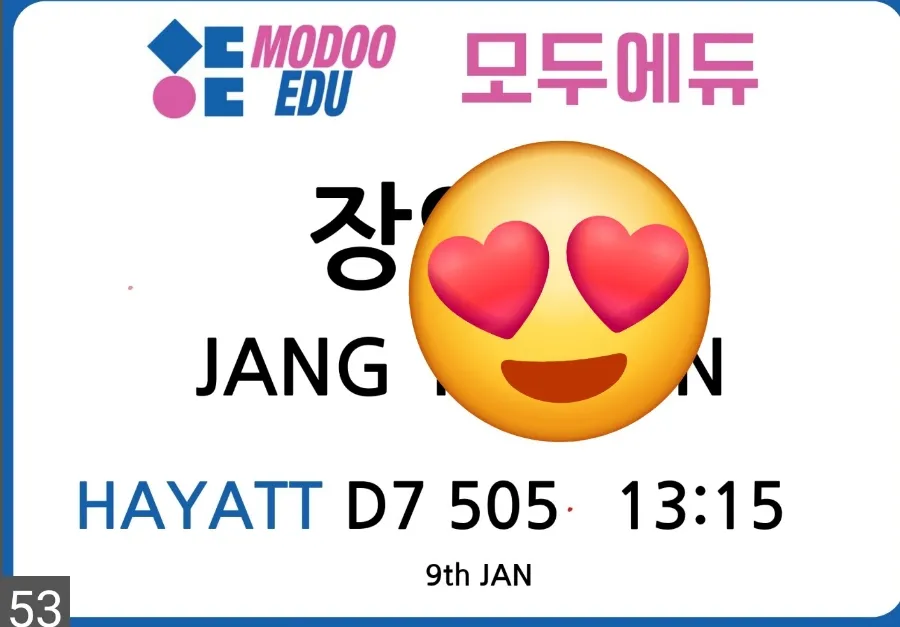 말레이시아한달살기#모두에듀 공항픽업 모습 ~ 이미지 7