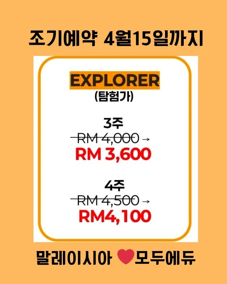 아틀라스 조기예약 📍4월15일까지 이미지 7