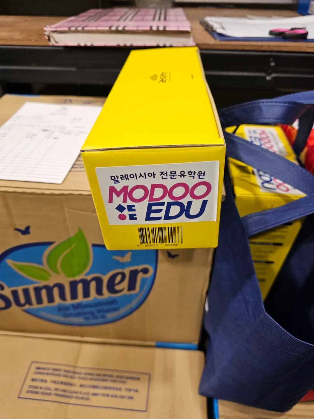 말레이시아모두에듀 #애스콧팩키지 모두에듀서비스<1> 이미지 7