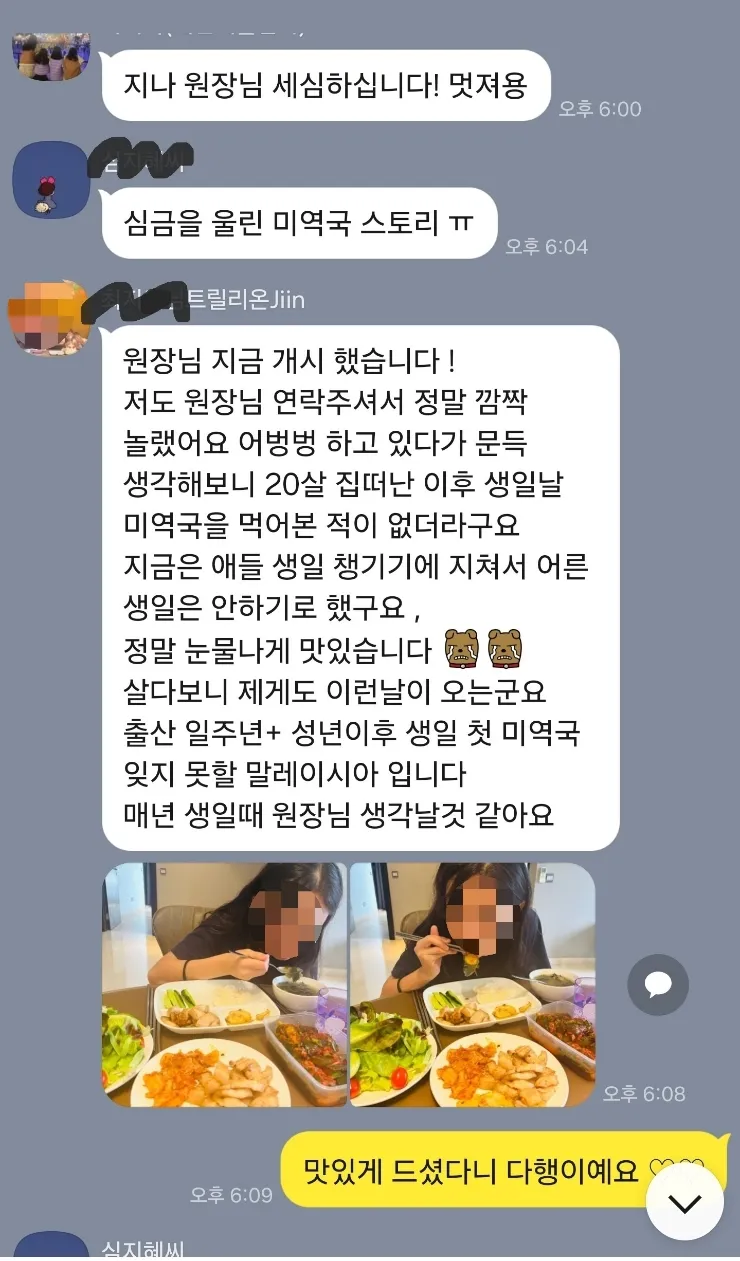 고객분들과의 즐거운 생파-at 트릴리온 2베드룸 이미지 7