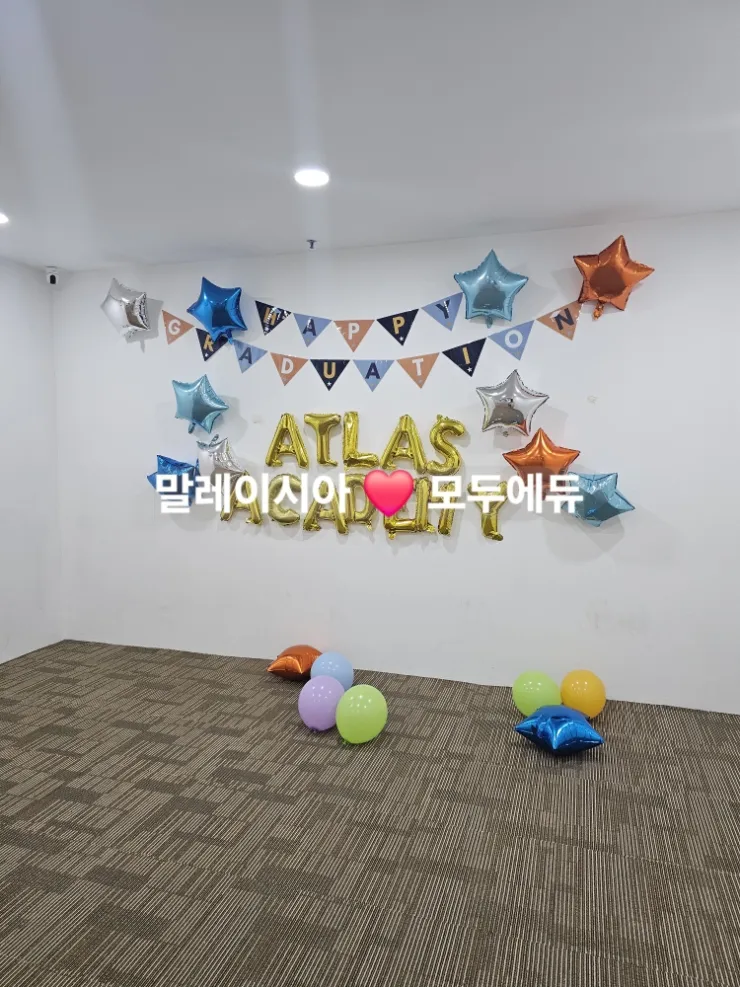 말레이시아 한달살기&영어캠프/새로운 어학원소개🌈아틀라스 어학원 이미지 7