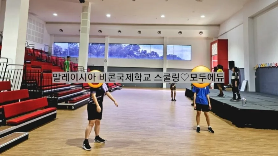 비콘 국제학교 소개 이미지 7