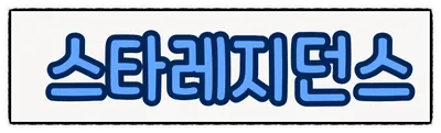 27년겨울캠프 조기예약 시작~ 이미지 7