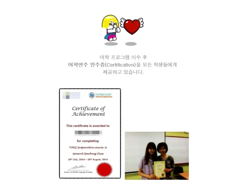 ILC 어학원 바로가기 이미지 7