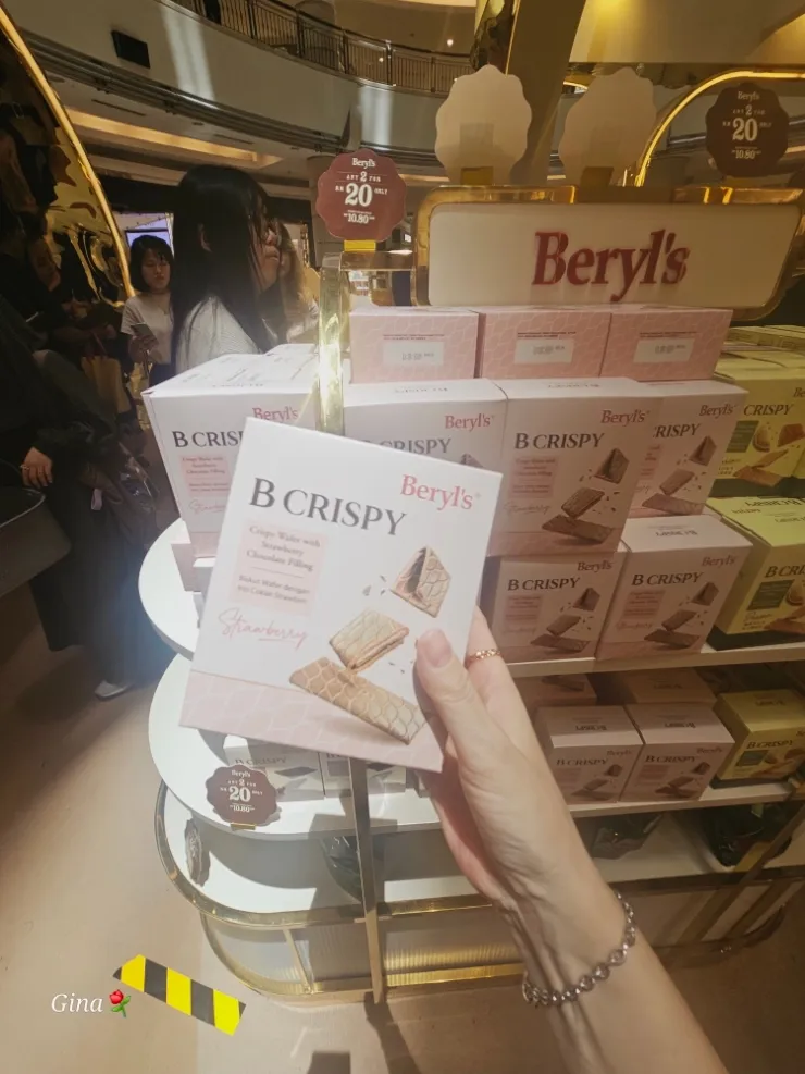수리야백화점 Beryl's 초콜릿 할인 이미지 7