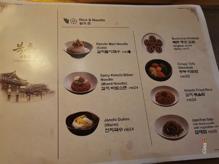 말레이시아 한달살기/쿠알라룸푸르에 생긴 "북촌 스트릿" 이미지 7