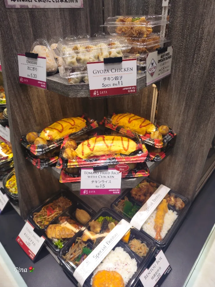 수리야백화점 지하1층 이세탄 일식벤토 이미지 7
