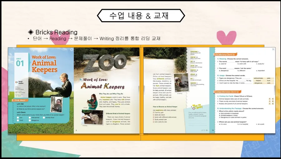 말레이시아모두에듀/말레이시아한달살기/포레스트 어학원 이미지 7