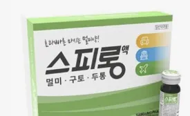 말레이시아한달살기 중 한국에서 가져오심 좋은 약품들 이미지 7